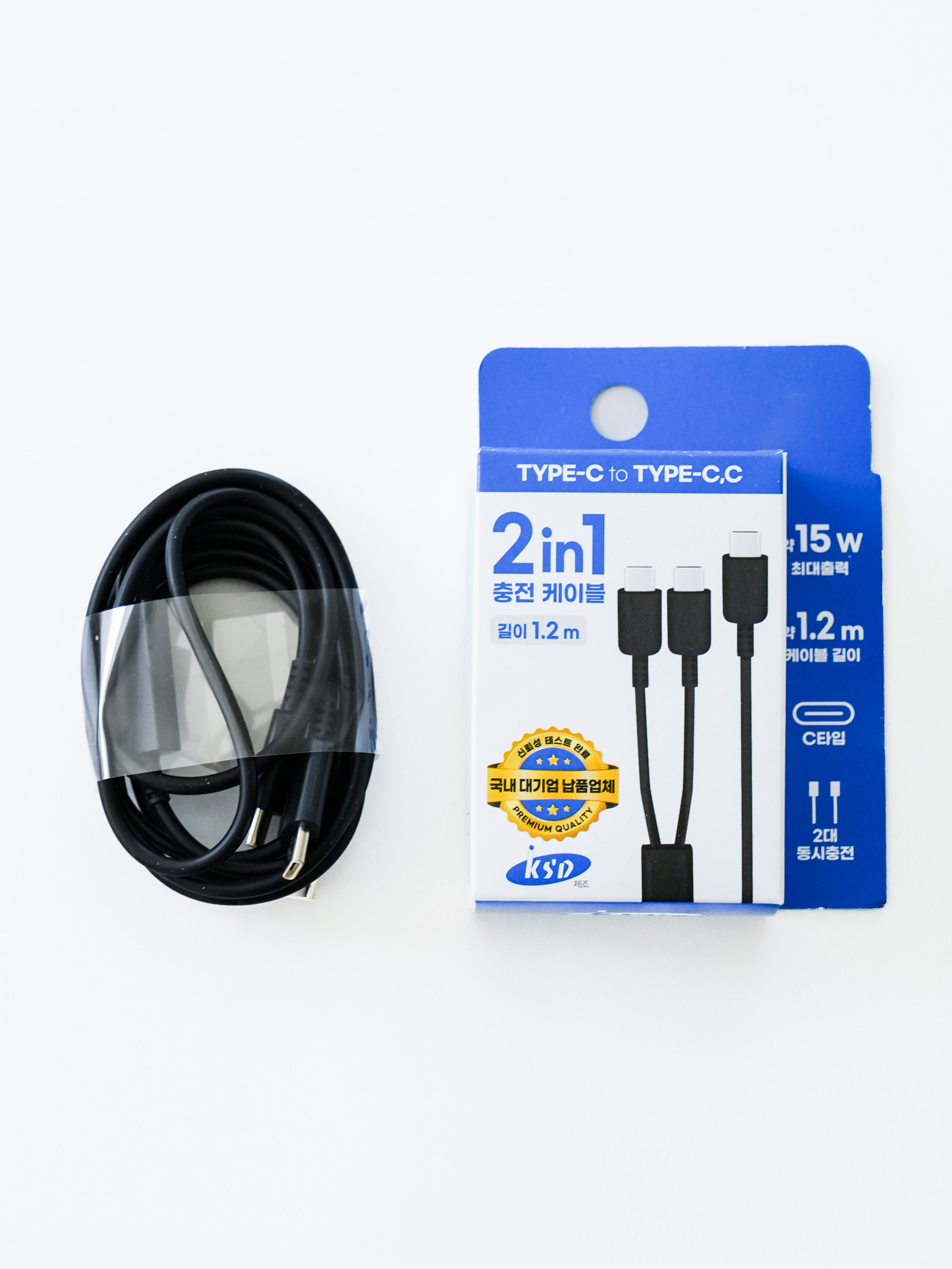KSD 2in1 multi cable C to C,C 1.2 m black