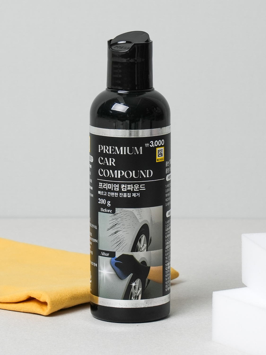 200 g car compound