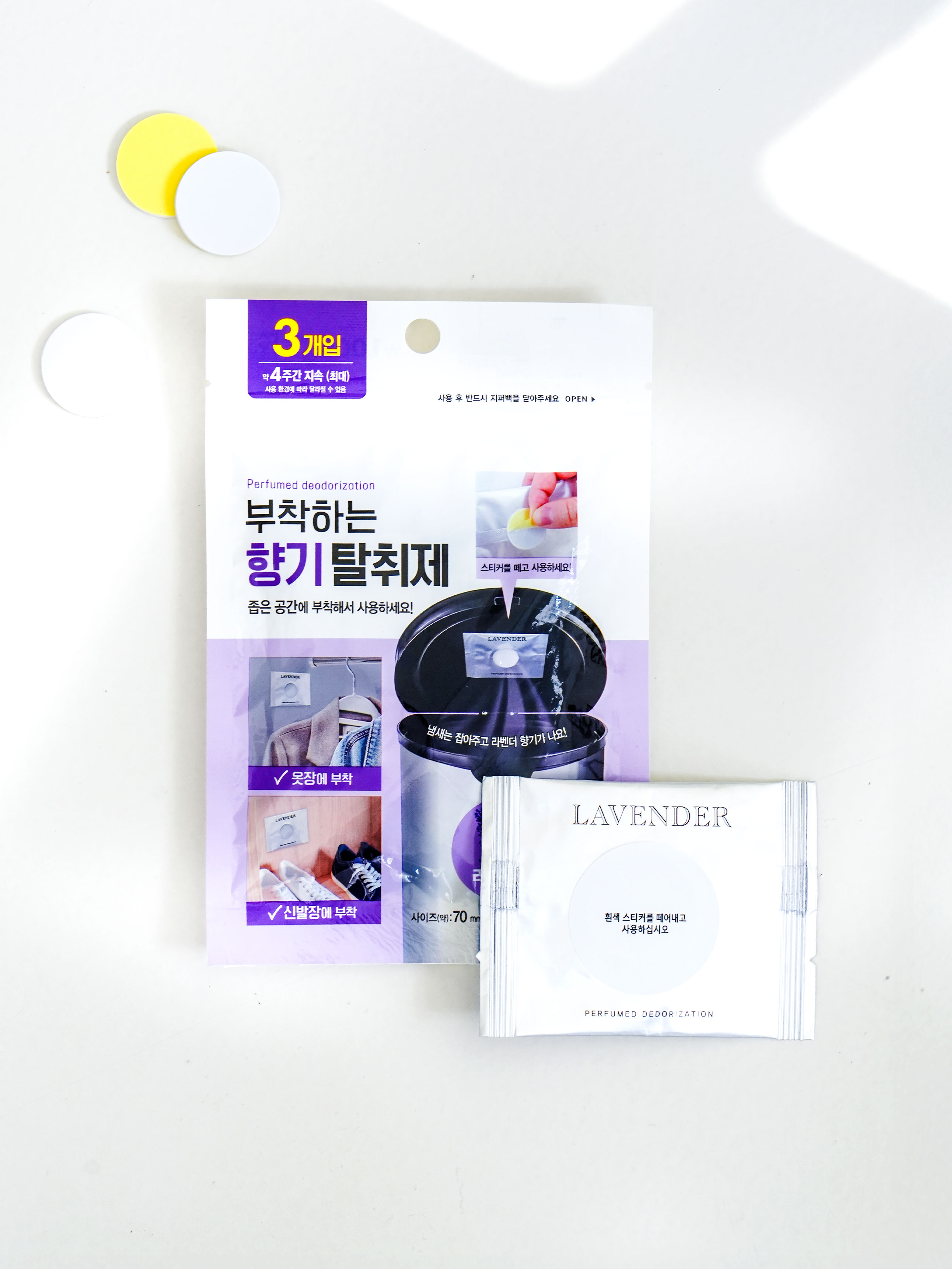 Attachable deodorizer (3 packs) (lavender scent)