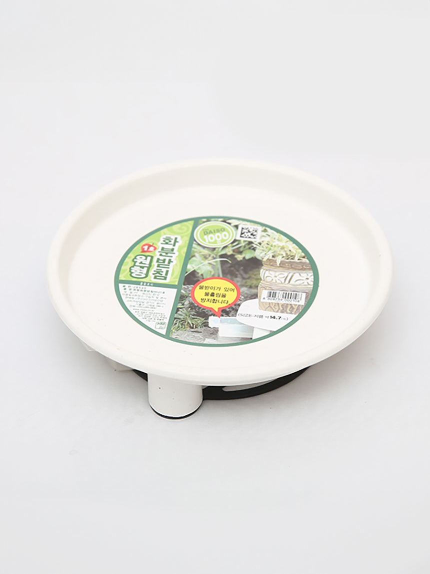 Round flower pot stand (Mini No. 1)