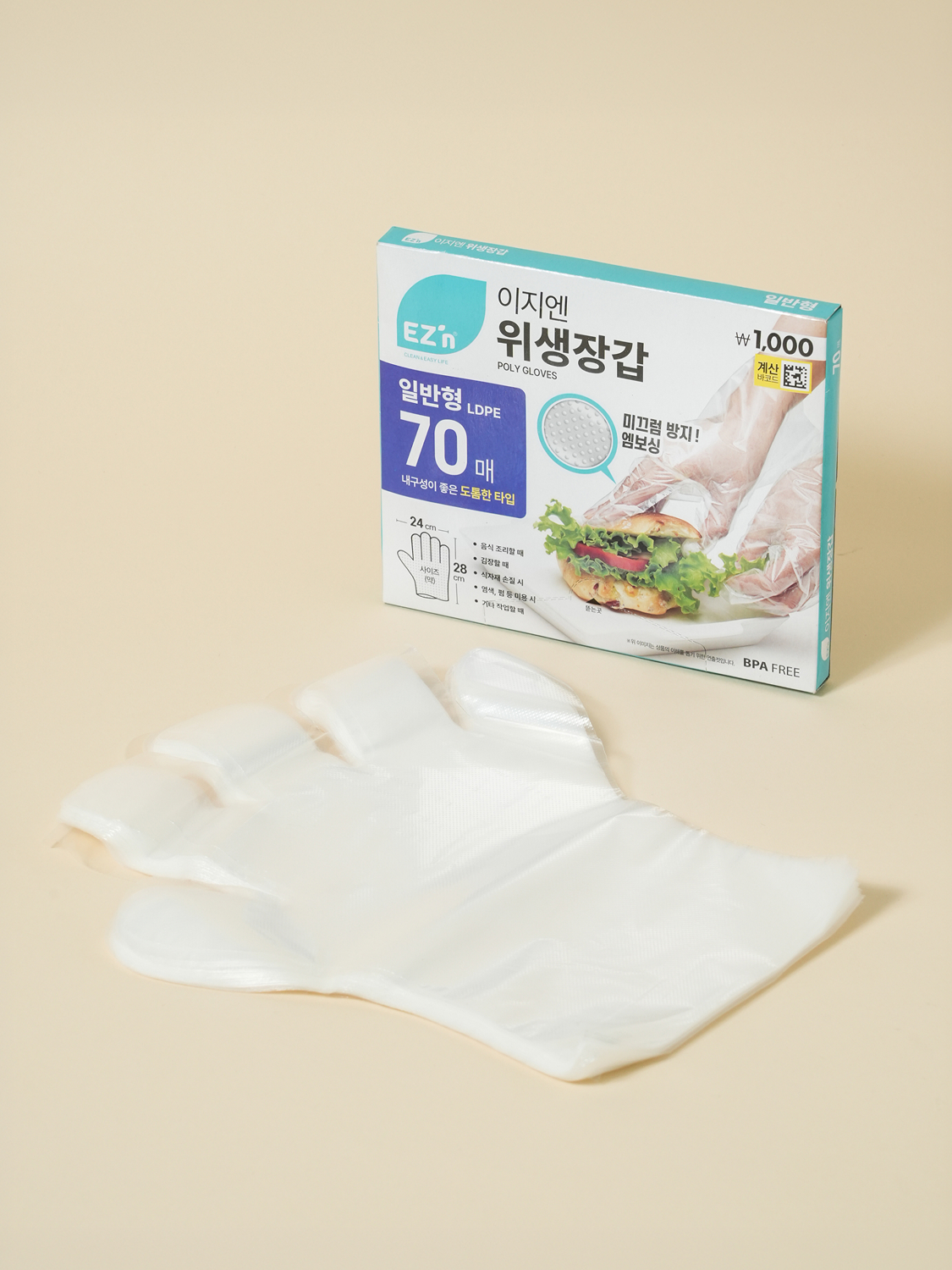 EZN standard LDPE sanitary gloves, 70 pieces