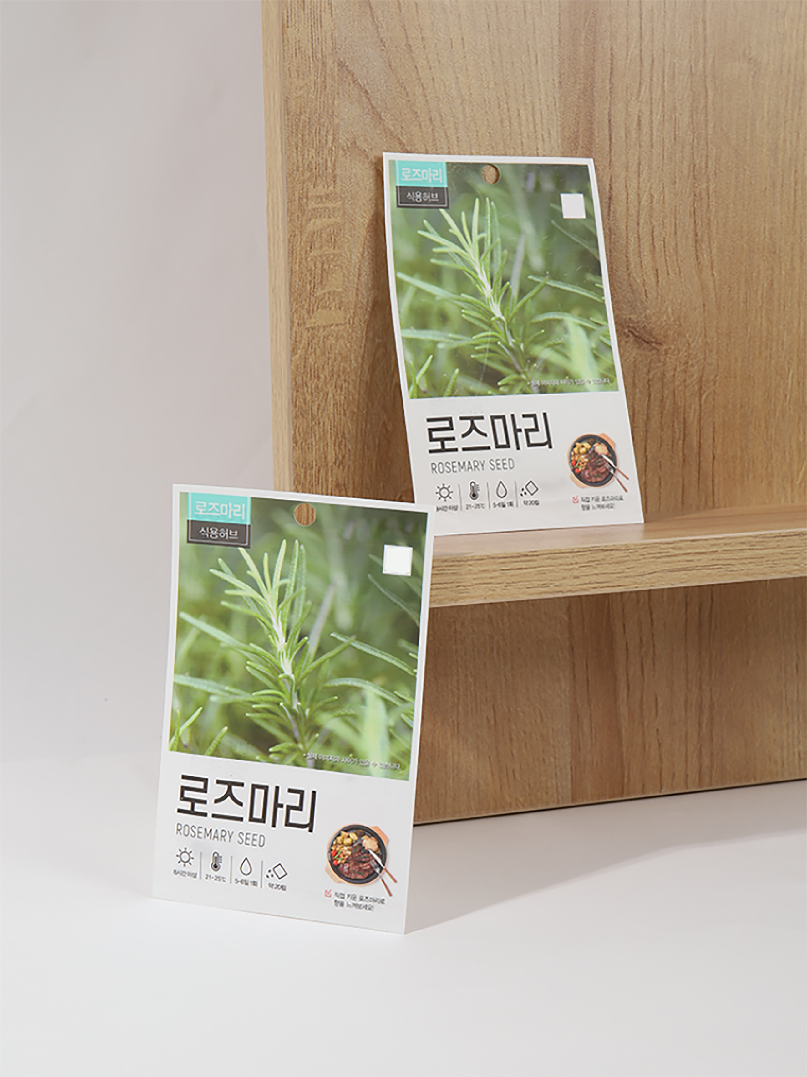 Green Star Rosemary Seeds