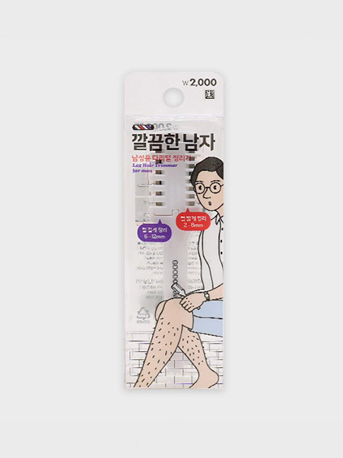 Leg hair trimmer for men