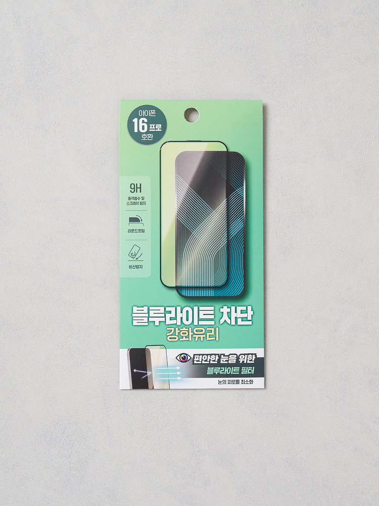 Tempered phone glass film blocks blue light for iPhone 16 Pro Max