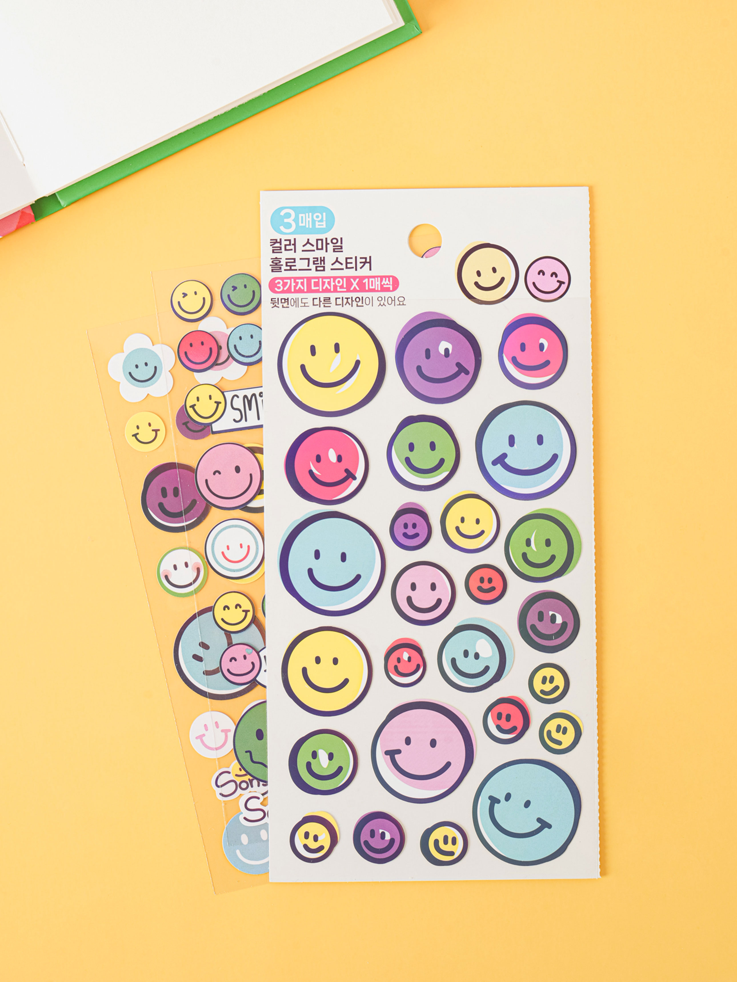 3 color smile hologram stickers