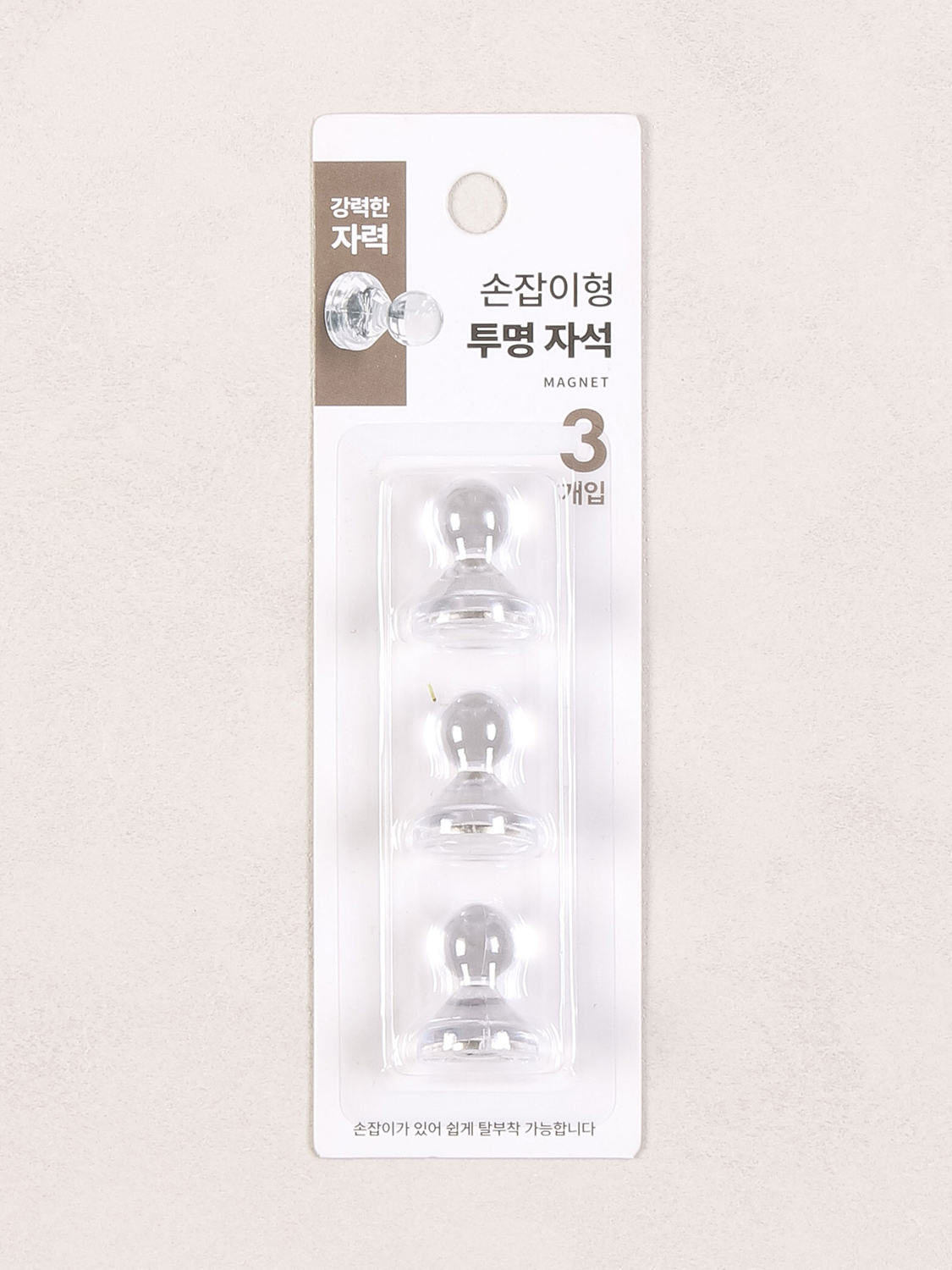 오피스 투명 손잡이 자석 3개입
