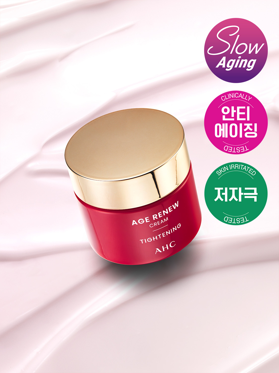 AHC Age Renew Cream Tightening 50 ml