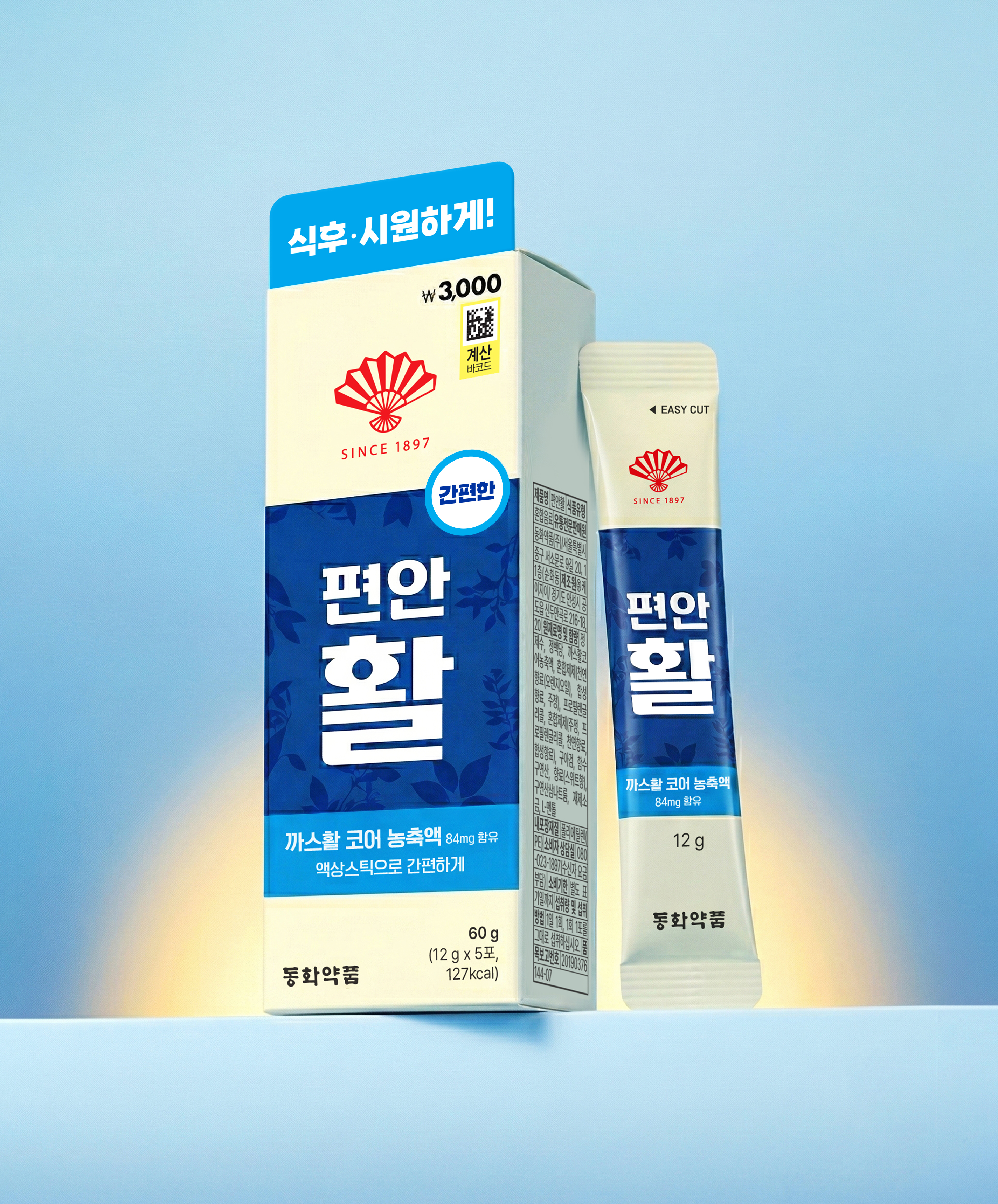 5 packets of Donghwa Bupyo Pyeonhwal for 5 days