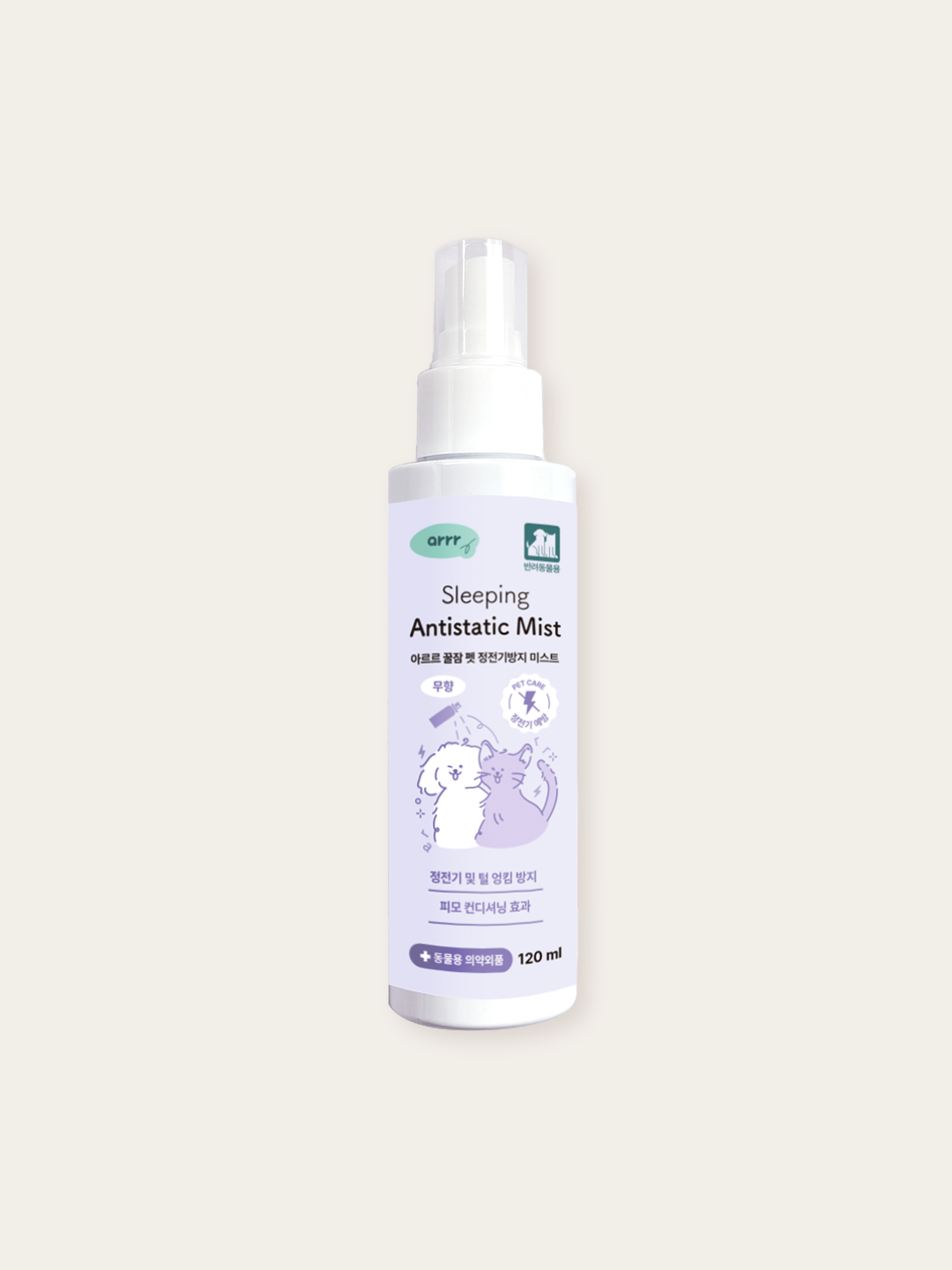 [Pet] Arle Sleep Pet Anti-Static Mist Unscented 120 ml