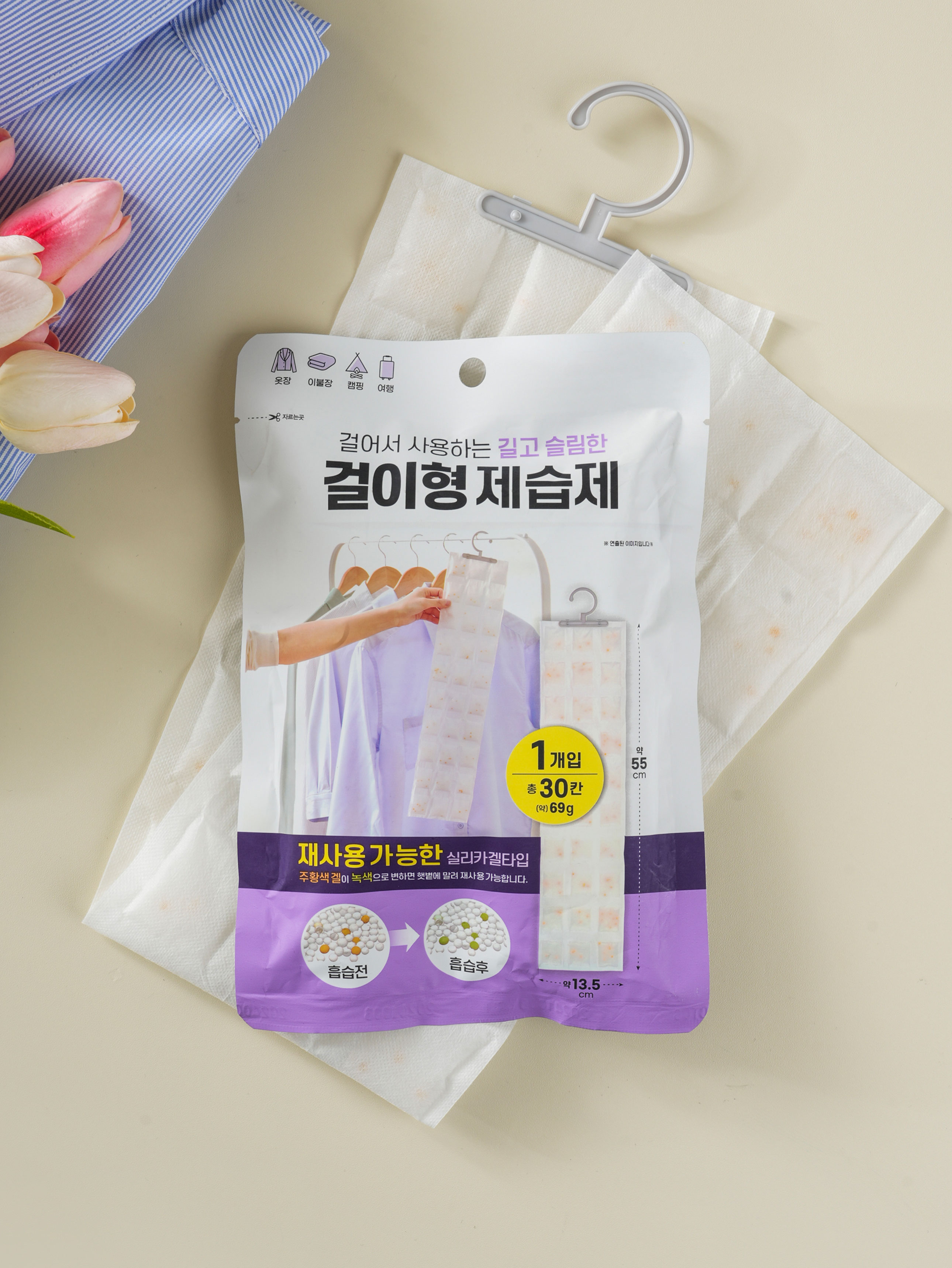 Hang-on silica gel moisture remover