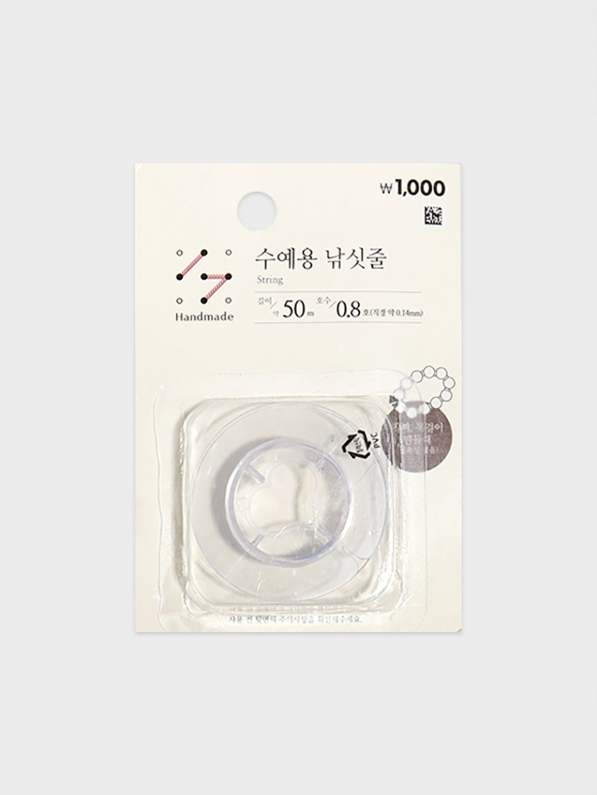Fishing line for handicrafts, No. 0.8, 50m