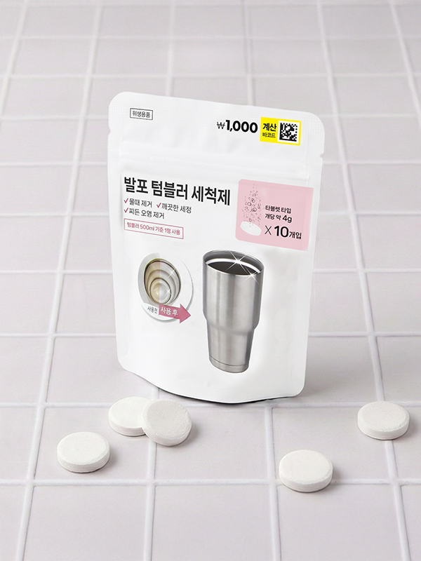 동구밭 발포 텀블러 세척제 4 g X 10 개입
