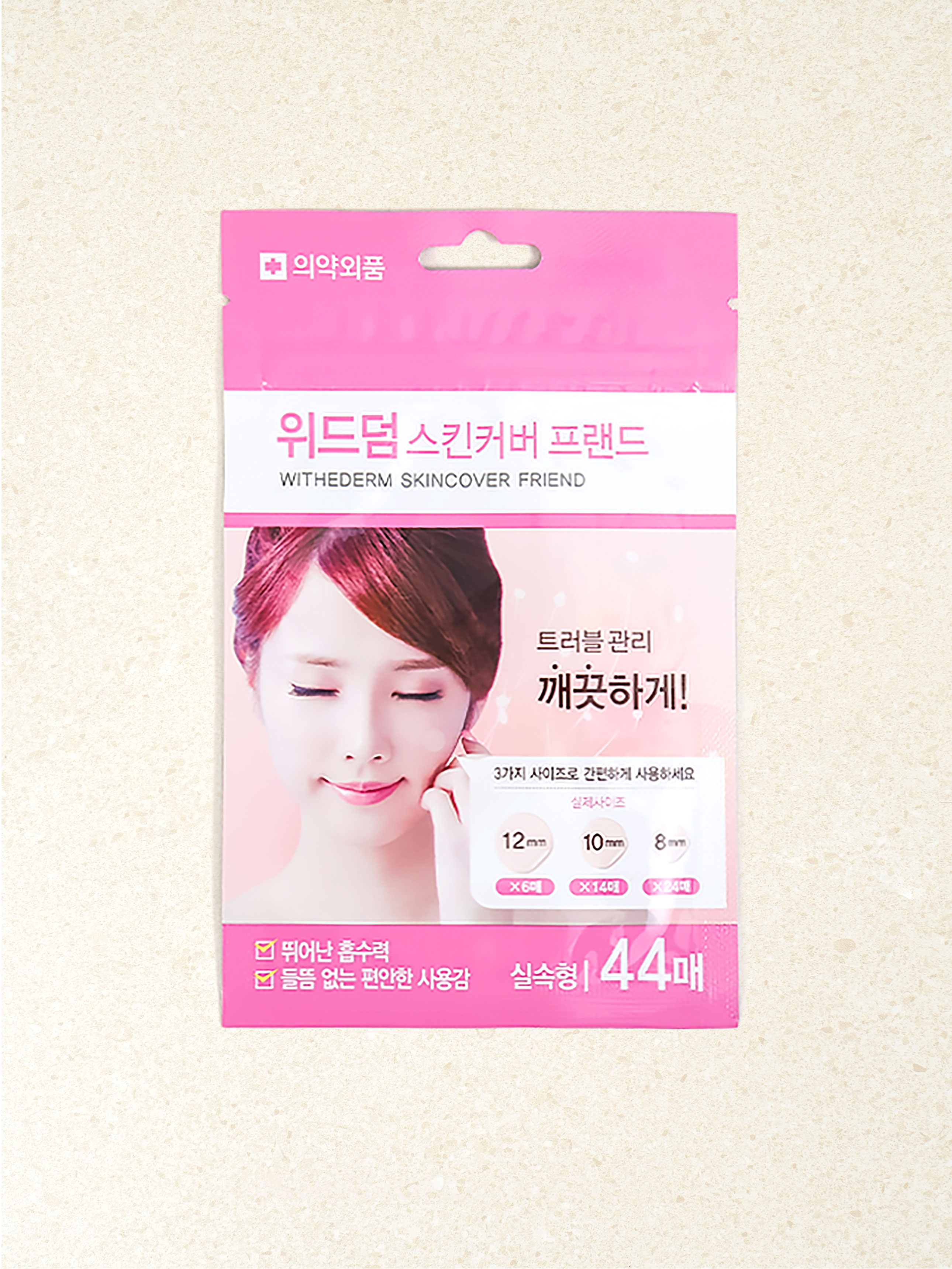With Derm Skin Cover Practical 44 Sheets