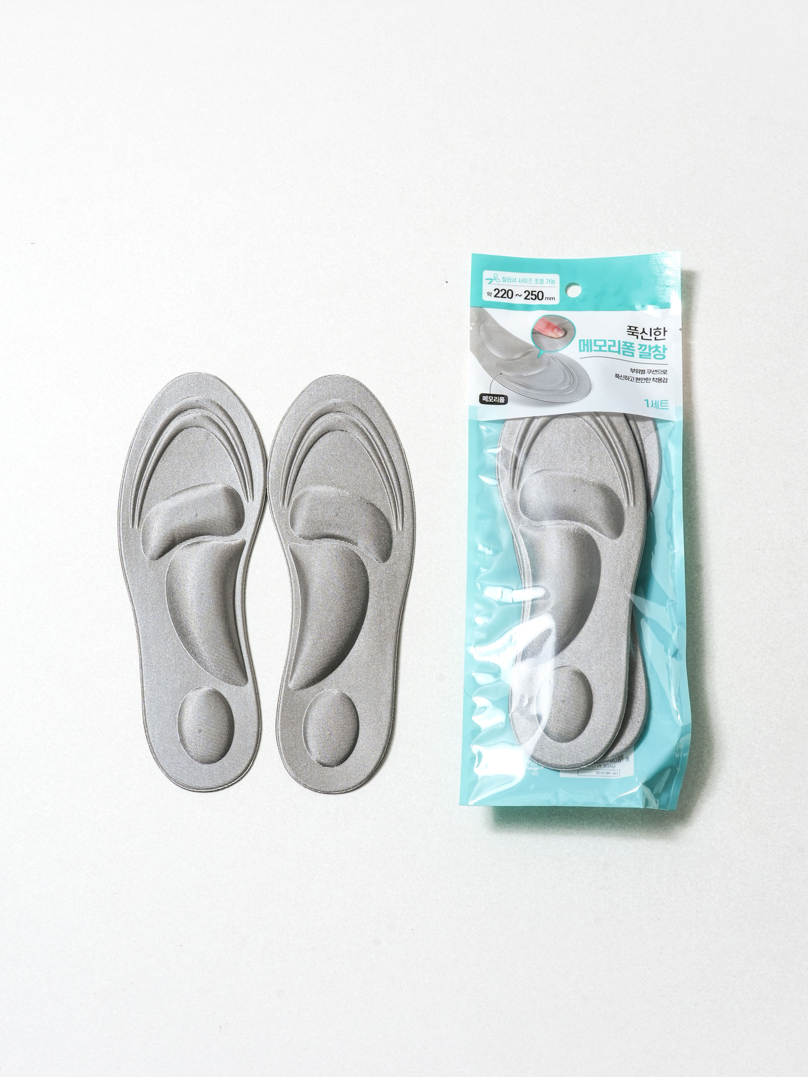 Memory foam soft insole 220~250 mm