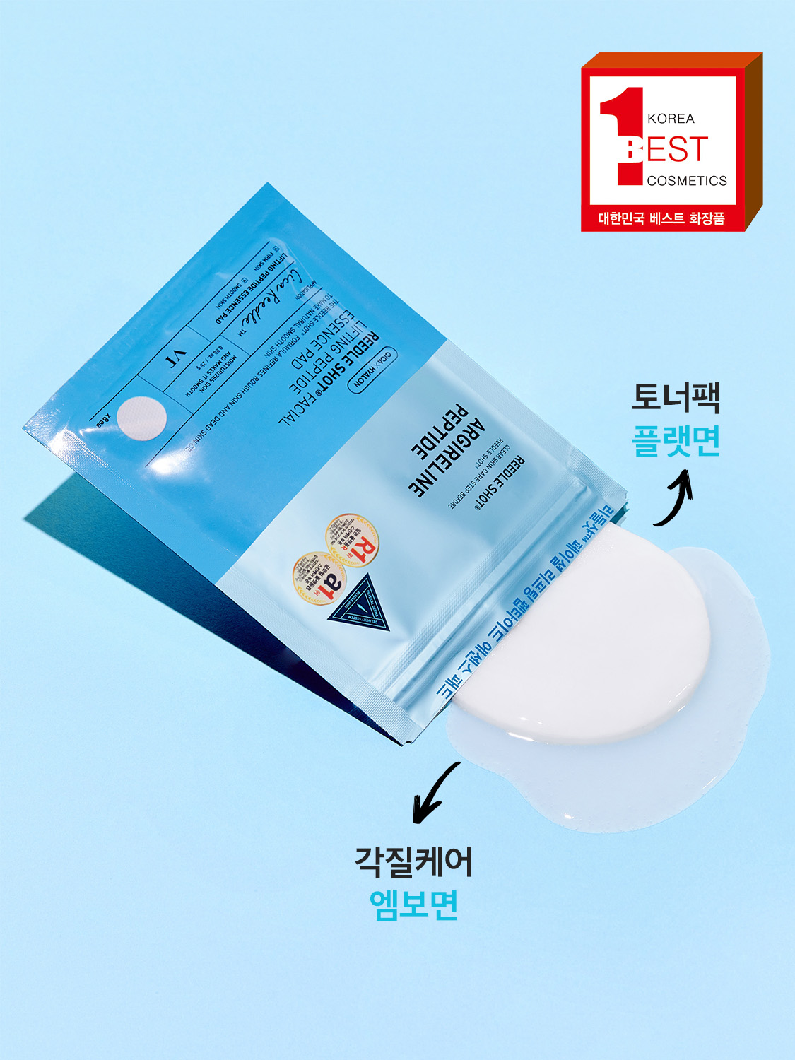 VT Riddle Shot Facial Lifting Peptide Essence Pads 8 pieces