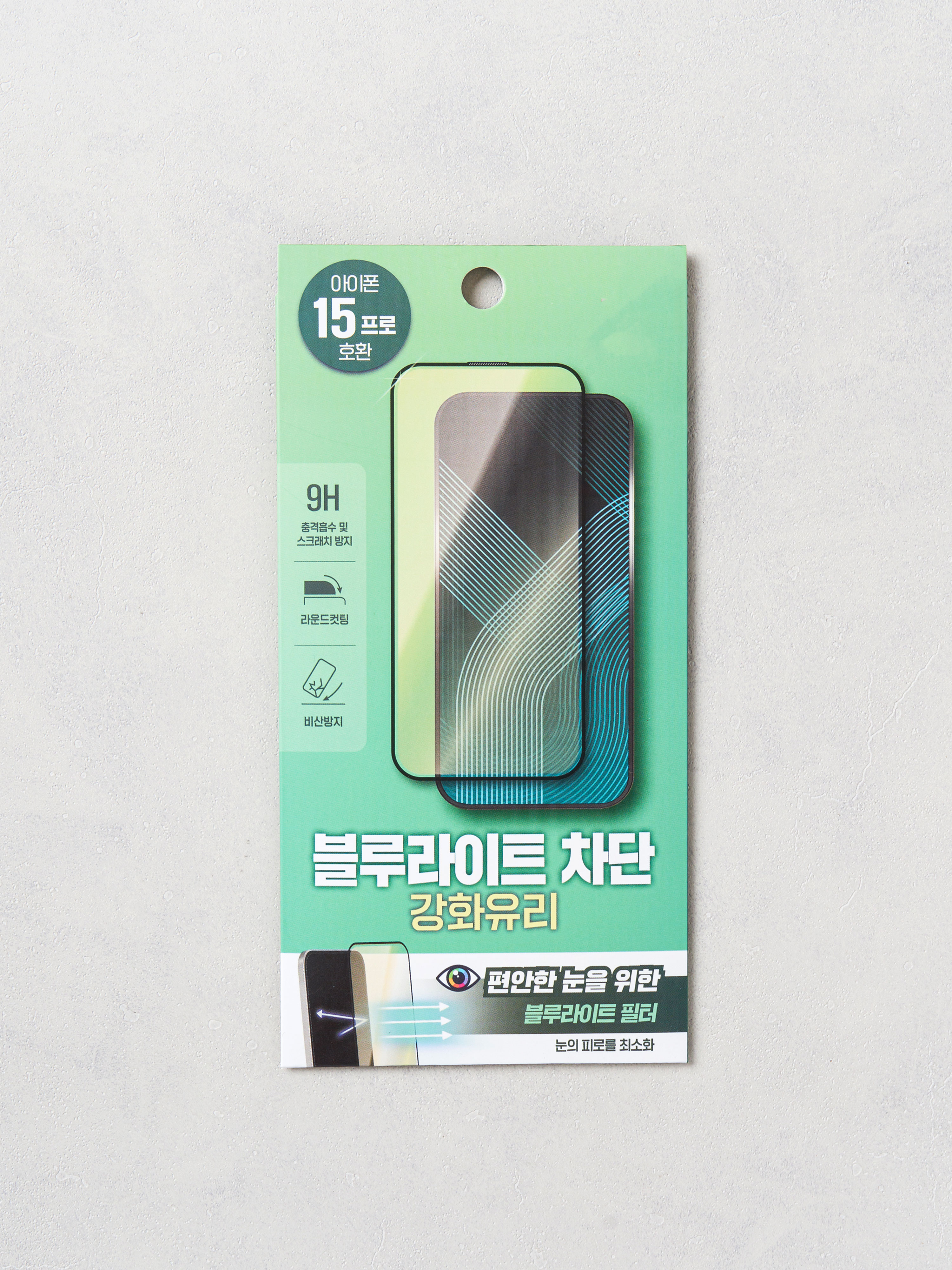Tempered phone glass film blocks blue light for iPhone 15 Pro