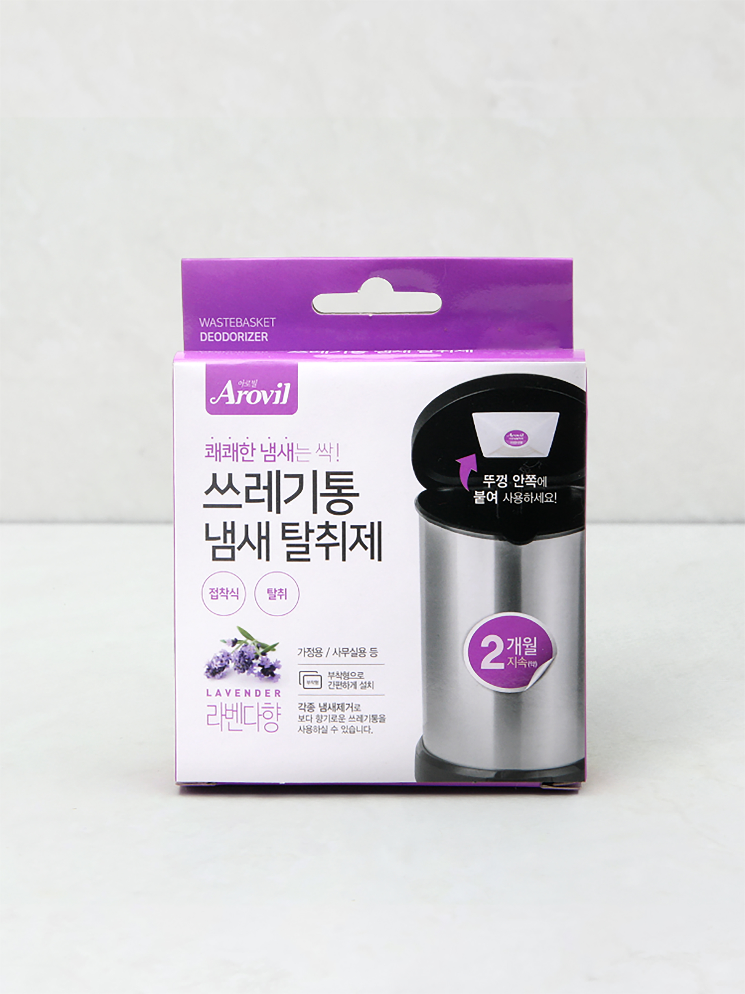 Trash Can Odor Deodorizer Lavender Scent