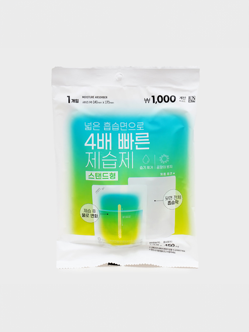 Stand type dehumidifier 120 g