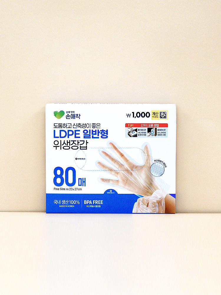 Hand-attached sanitary gloves LDPE 80 pieces