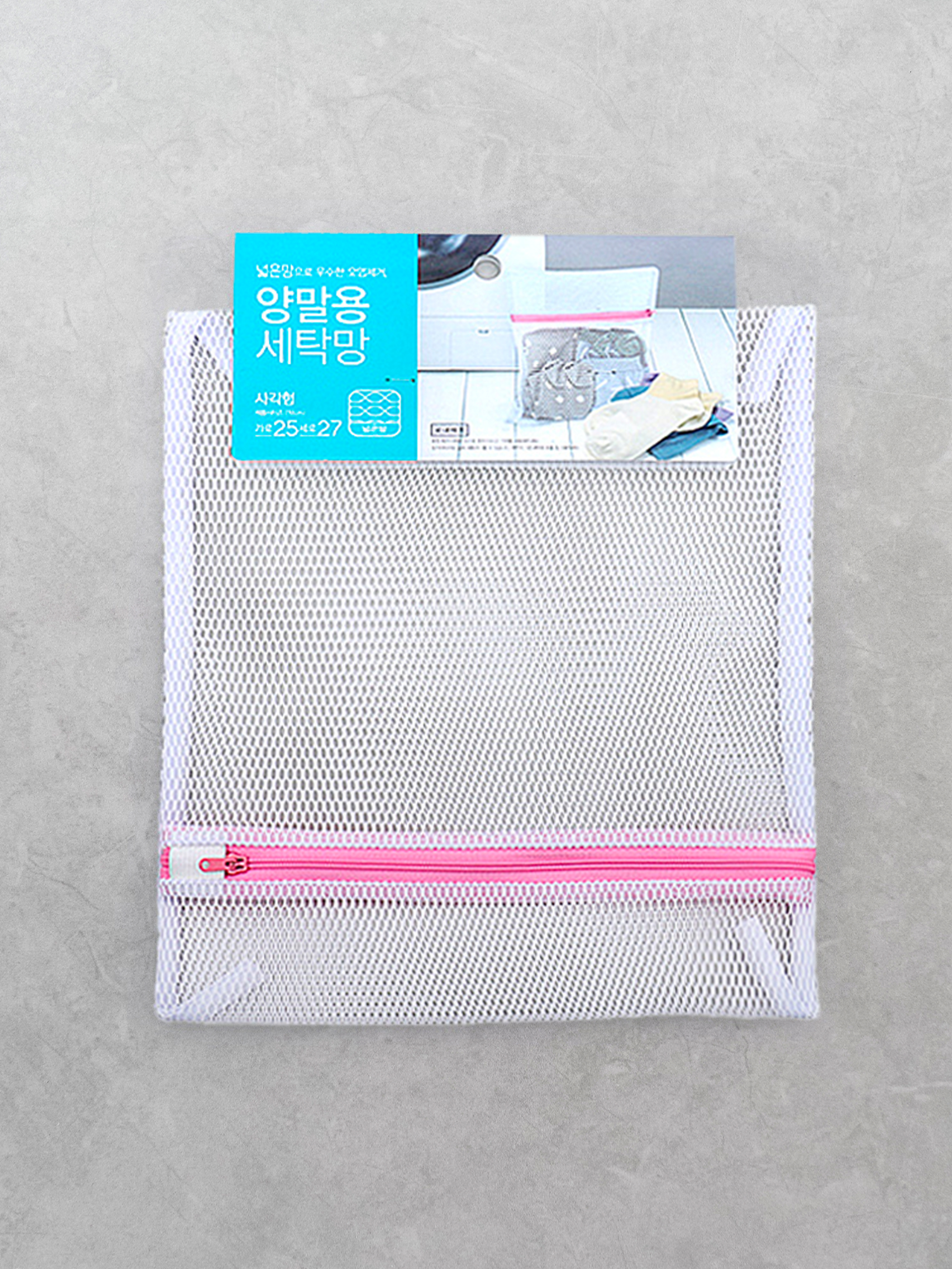 Laundry net square 25X27cm