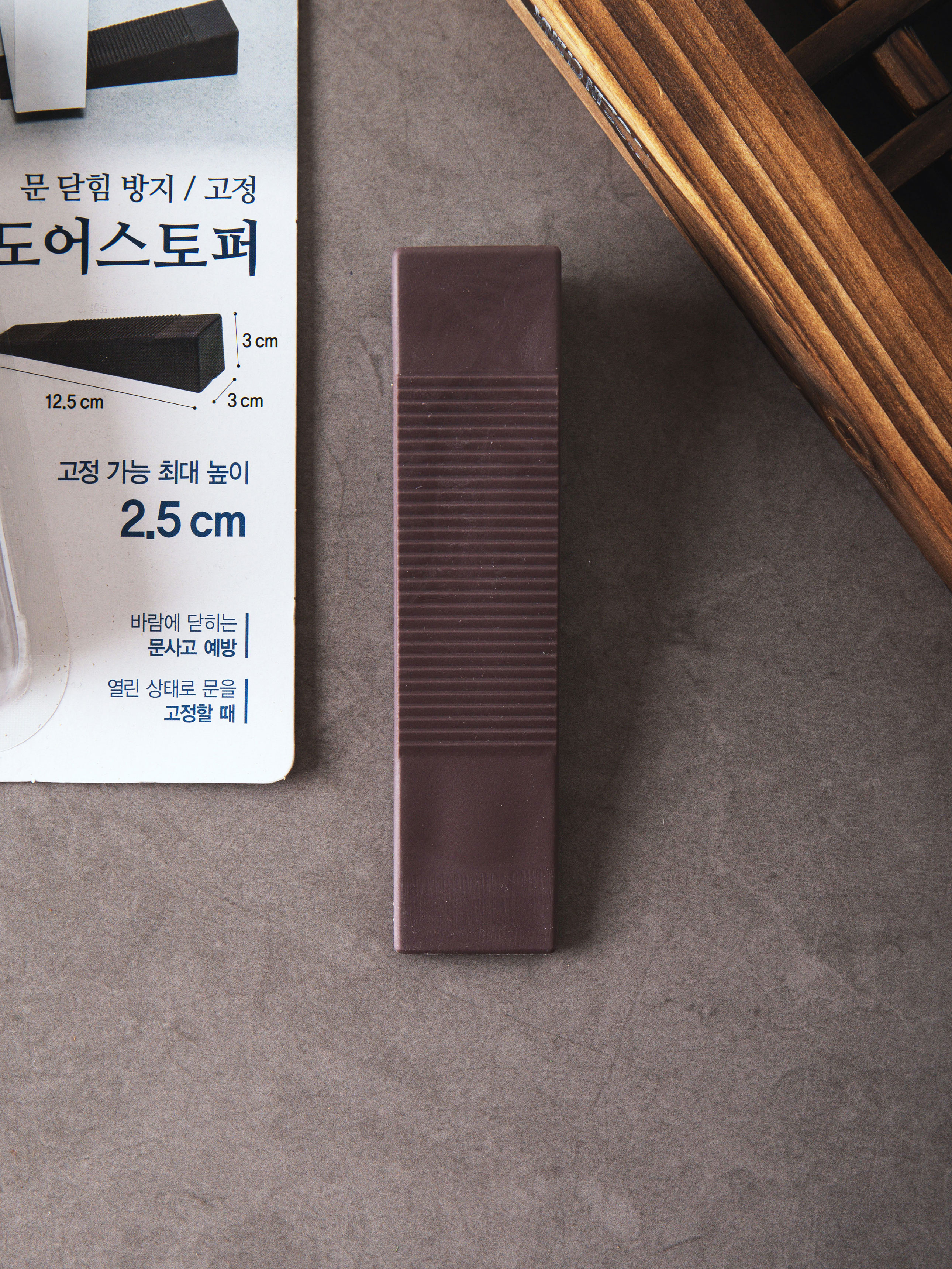 Door closing prevention stopper