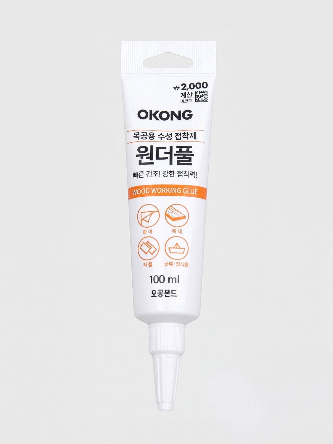Wonderful tube type 100ml