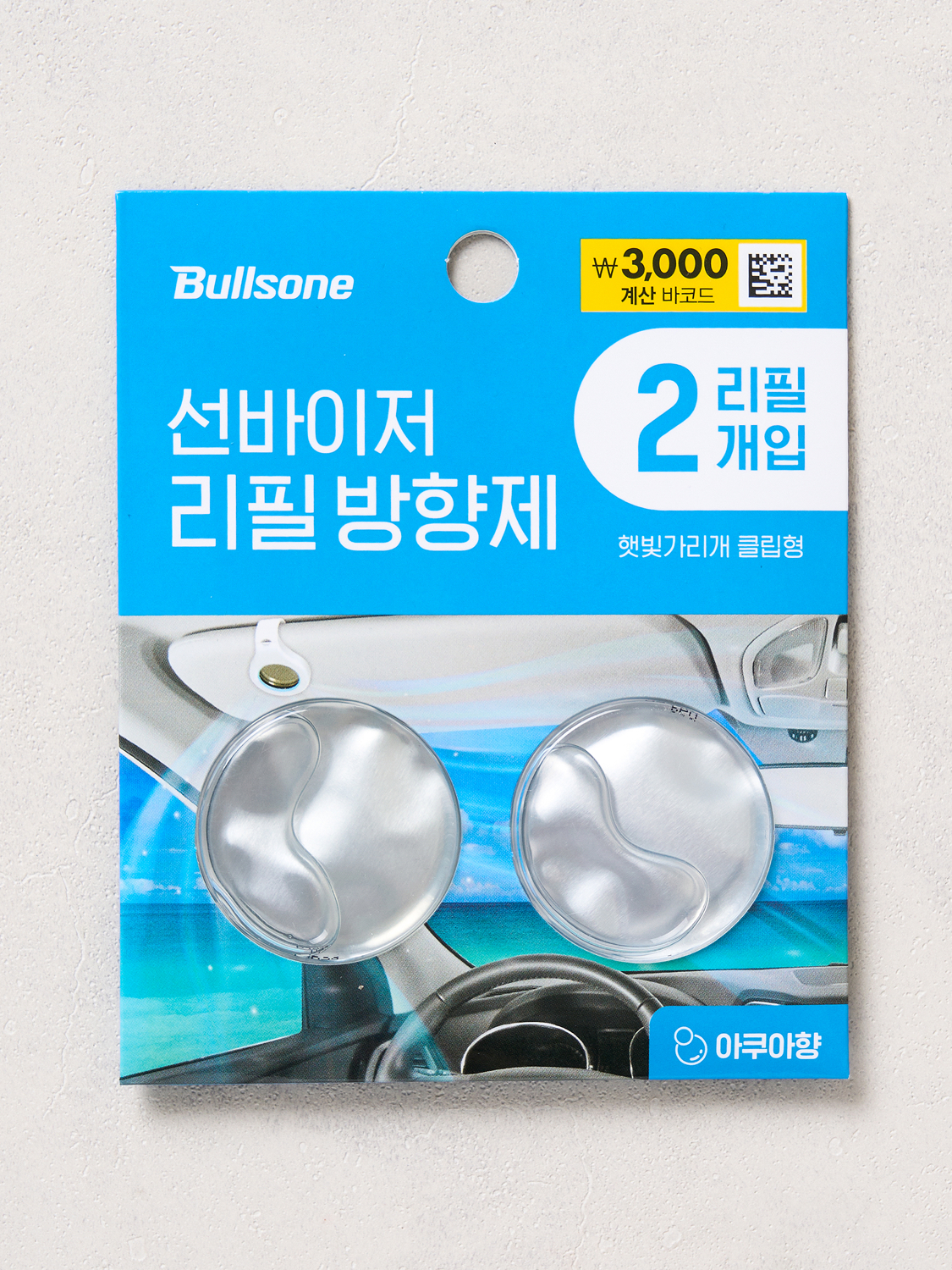 Bullsone sun visor air freshener refill 2pcs aqua scent