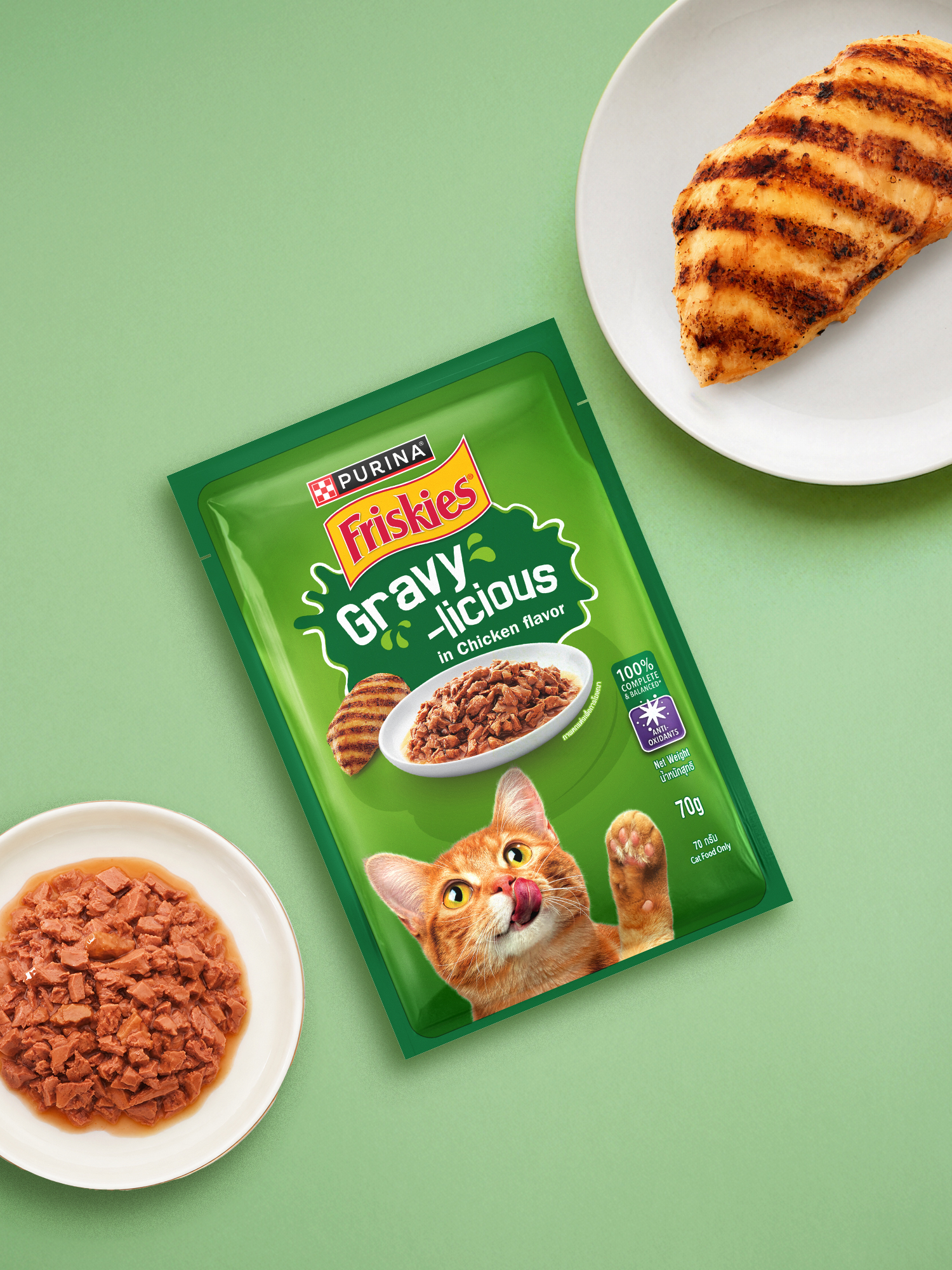 70 g Frisky Gravy Chicken