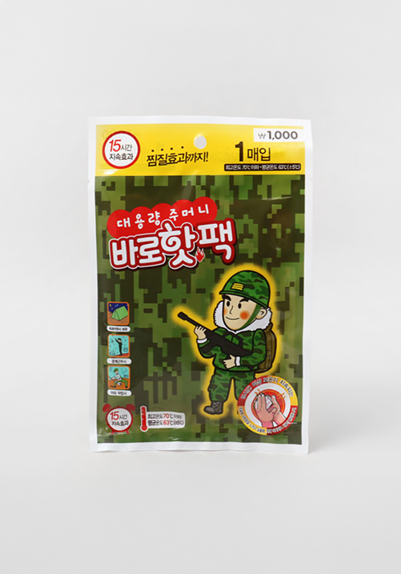 1 large capacity pouch hot pack