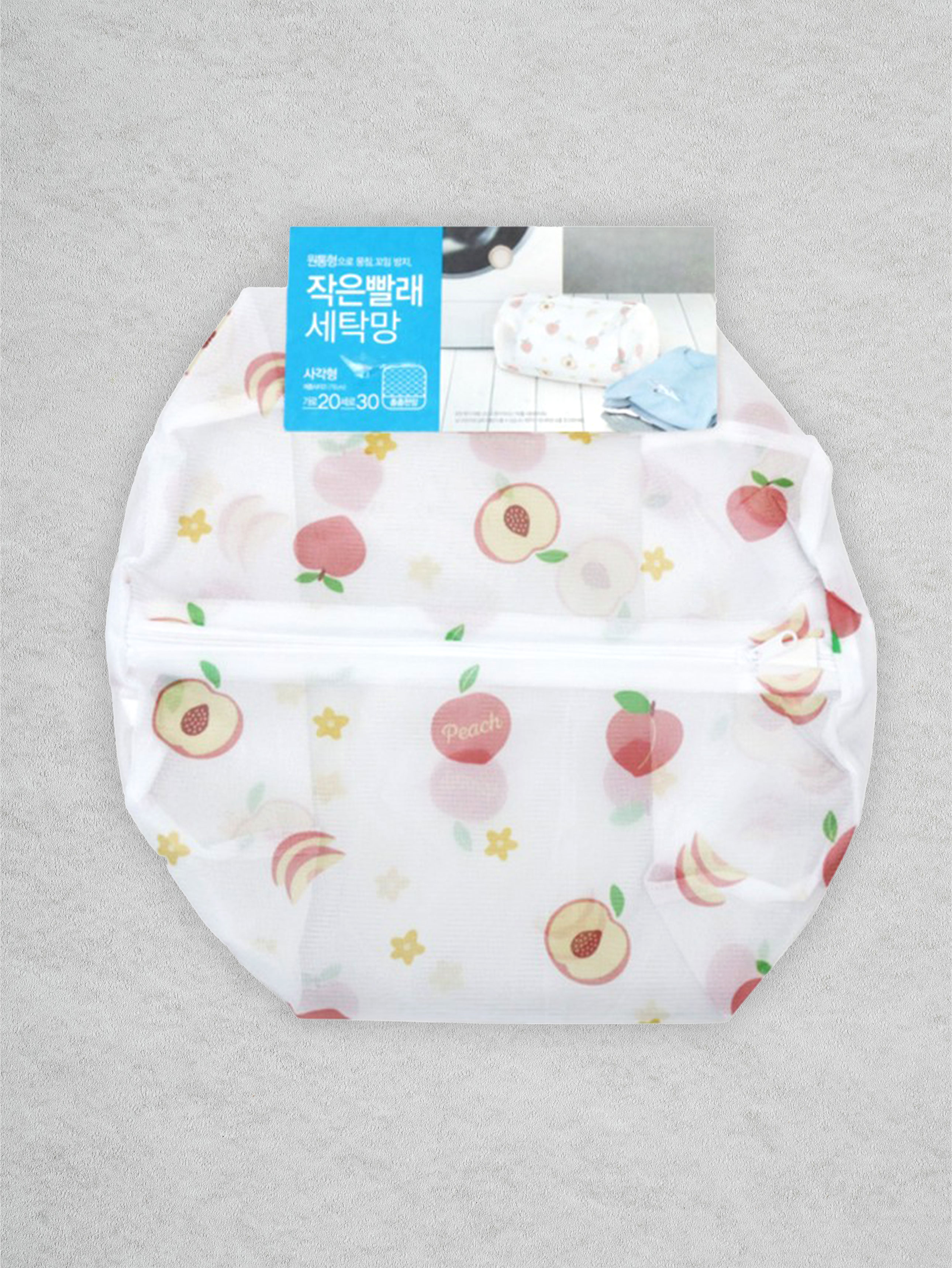 Peach cylindrical fine laundry net 20X30cm