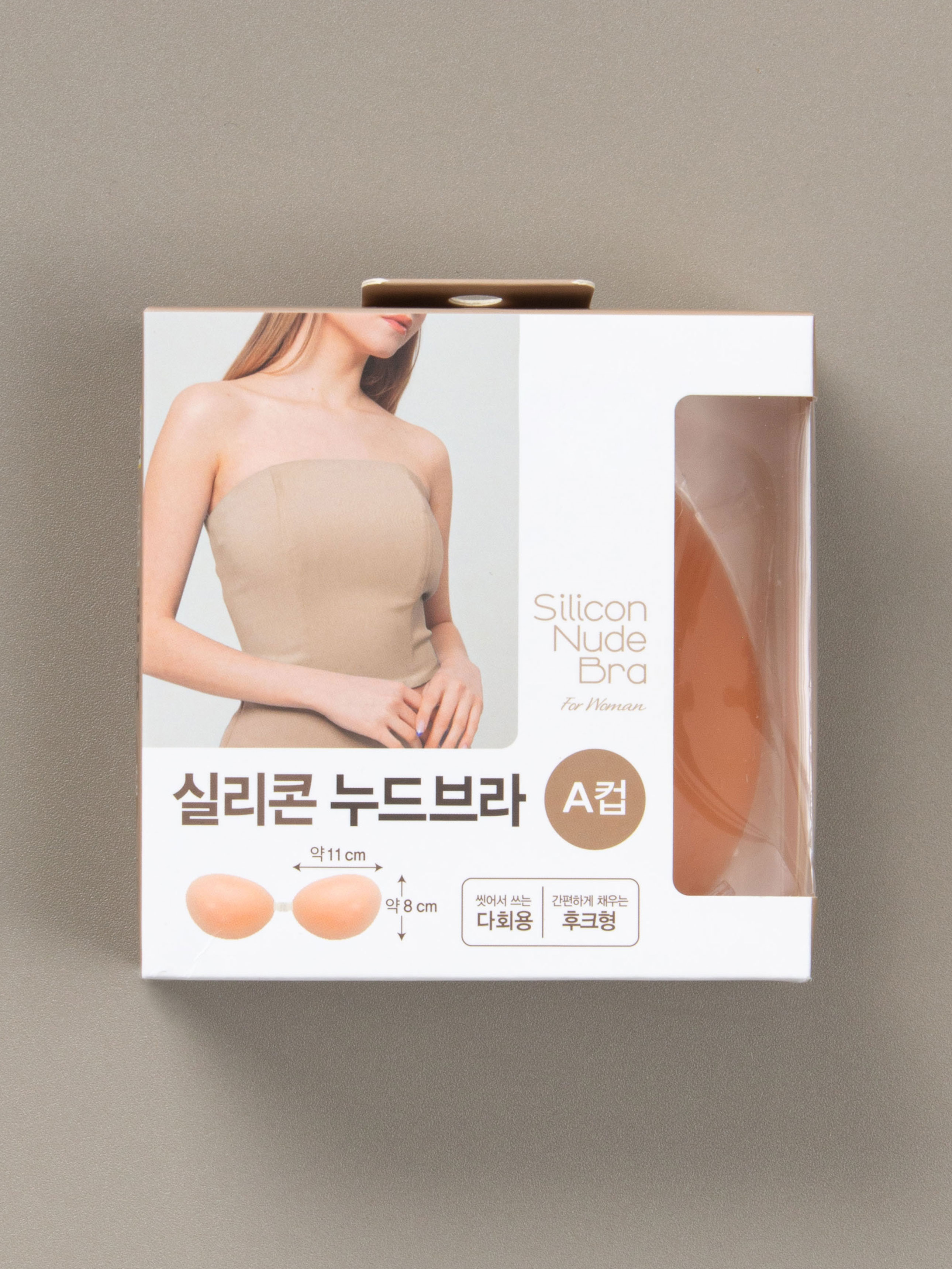 Silicone nude bra A cup