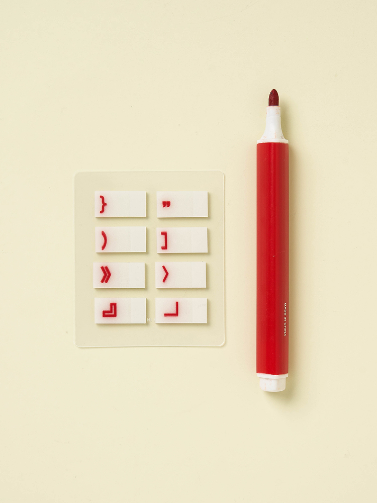 Punctuation index index set of 8 (200 pieces)