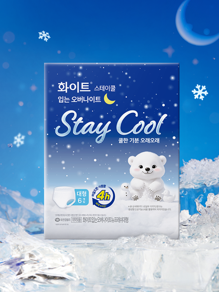 White Stay Cool Overnight L 6 p