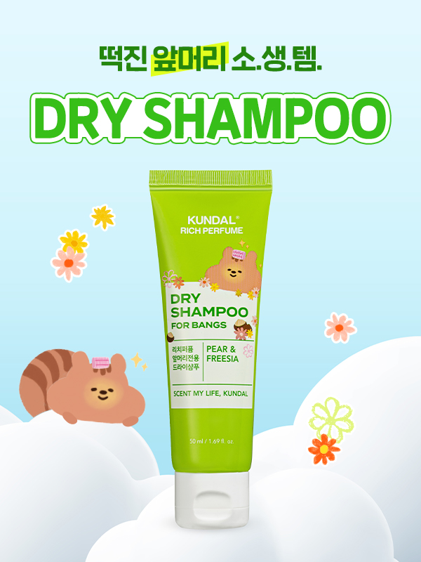 Kundal Rich Perfume Dry Shampoo Pear & Freesia 50 ml
