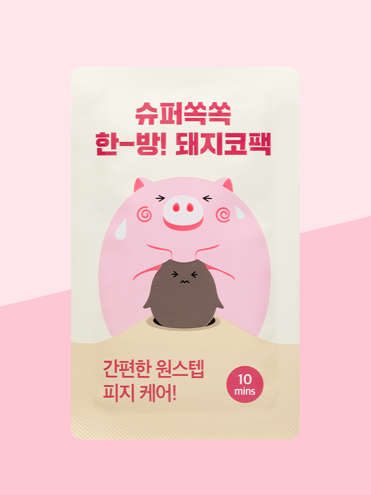 Me Factory Super Sooksok Oriental Medicine Pig Nose Pack (2 sheets)