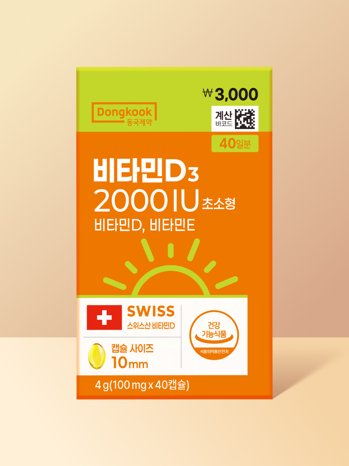 Dongkook Pharmaceutical Vitamin D 2000IU 40 capsules for 40 days