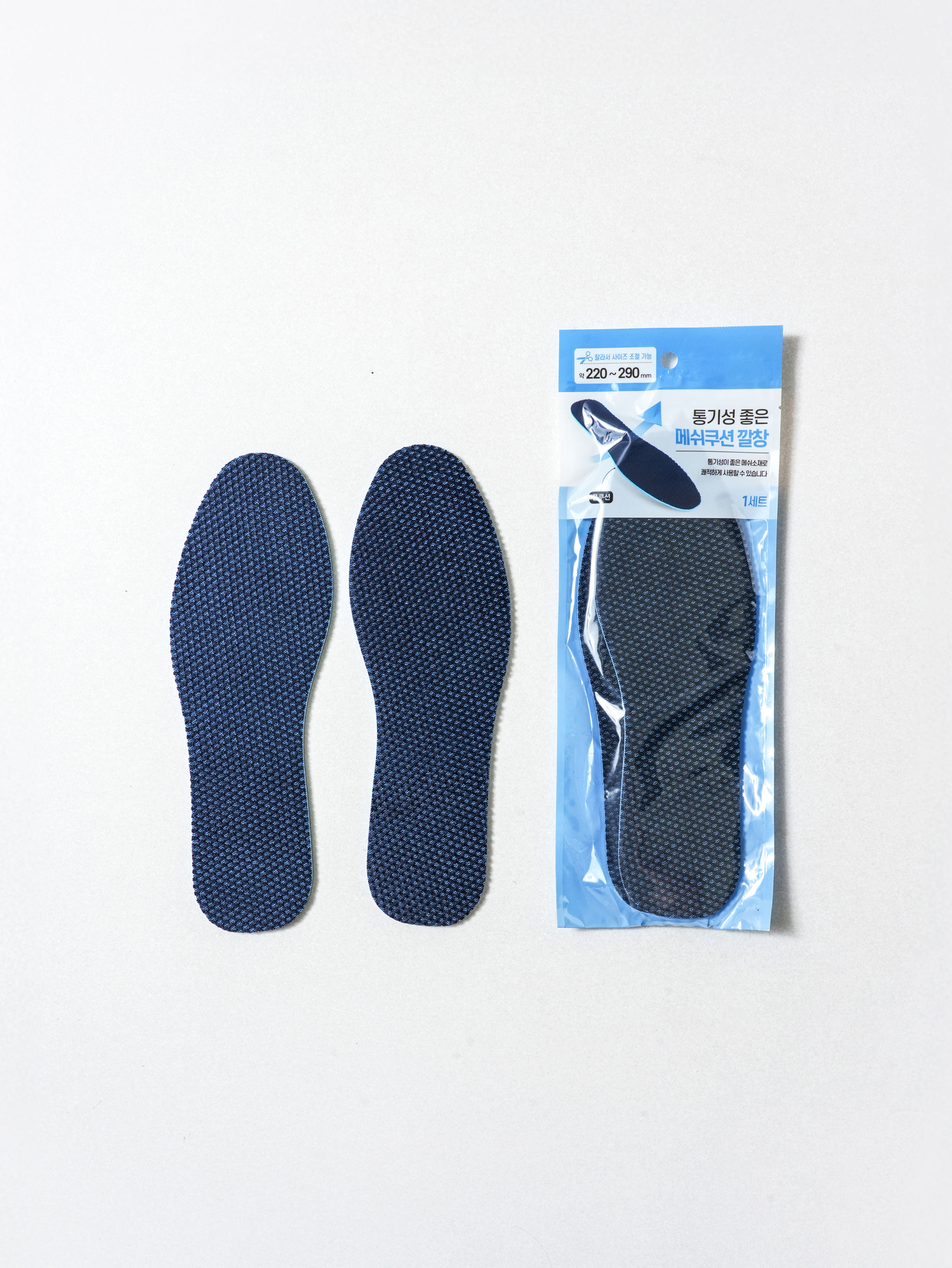 Mesh cushion insole 220~290 mm