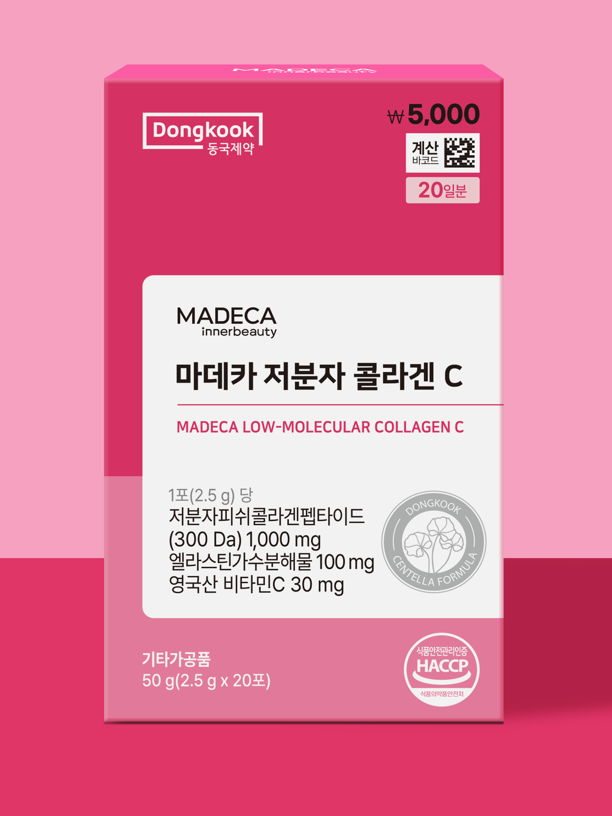Dongkook Pharmaceutical Madeca Low Molecular Collagen C