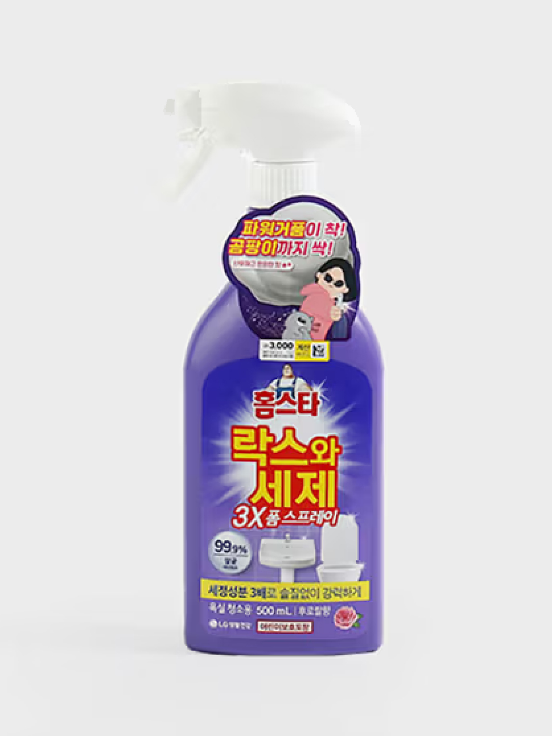 Homestar 3X Foam Type Laxwash Detergent (Floral Fragrance)