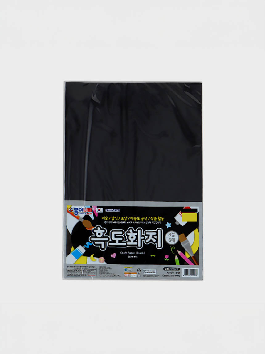 6 sheets of 8-section black drawing paper, 200g