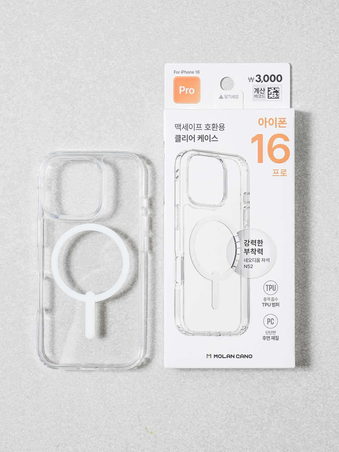 MagSafe Compatible Case 3 for iPhone 16 Pro