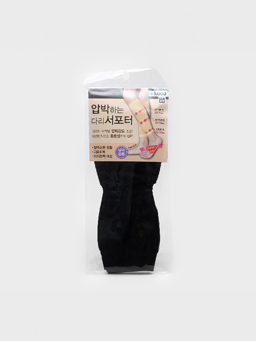 compression leg supporters