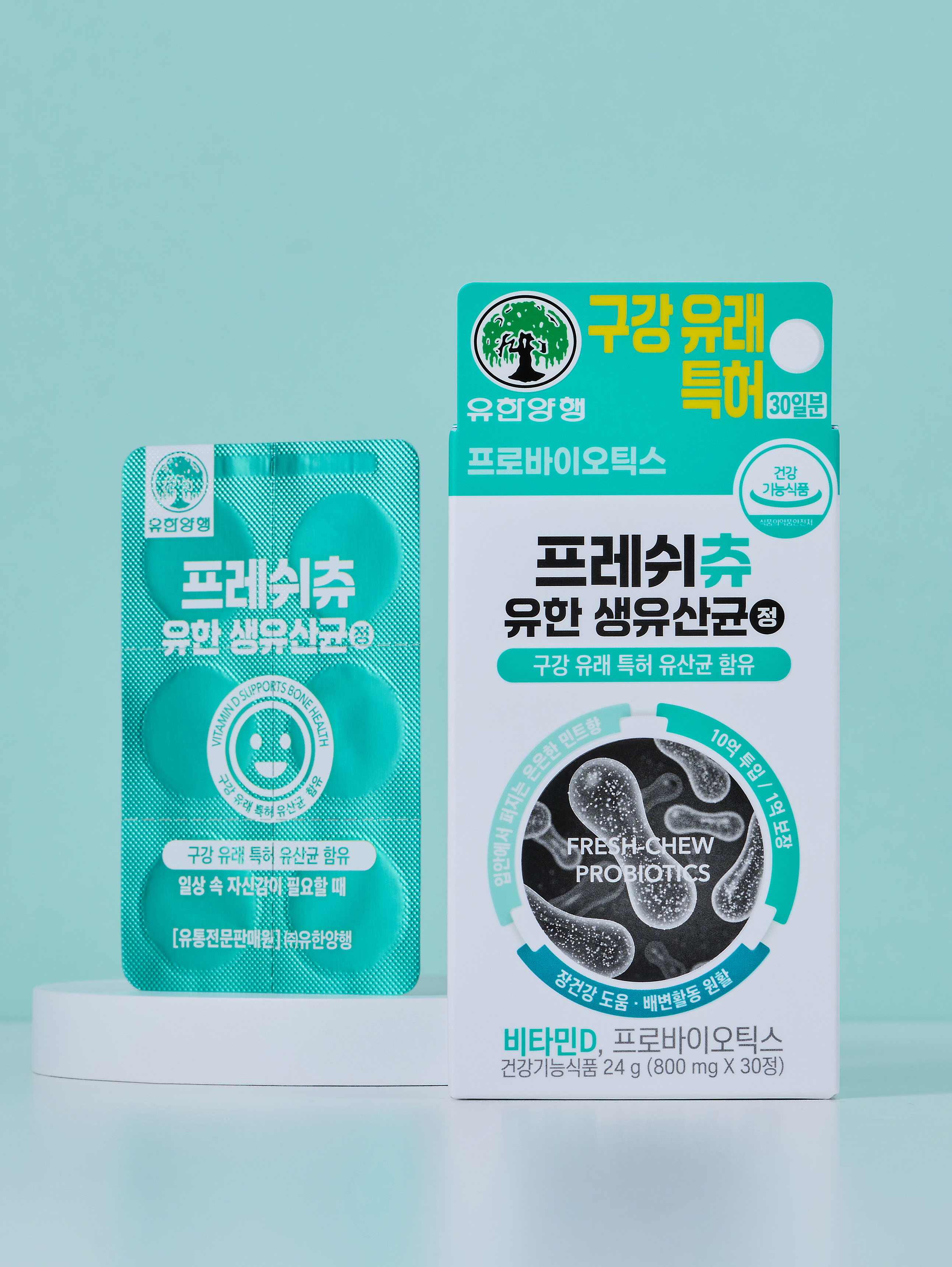 Yuhan Fresh Chew Live Lactobacillus 30 tablets, 30-day supply
