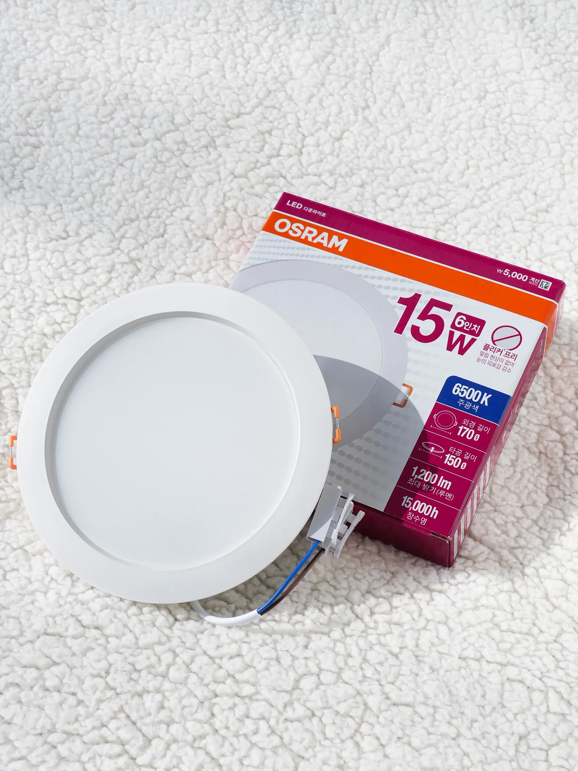 OSRAM LED Downlight 6 inches 15 W daylight