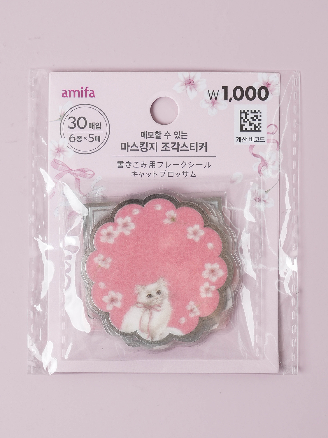 Cherry blossom silver foil memo flake stickers 30 sheets