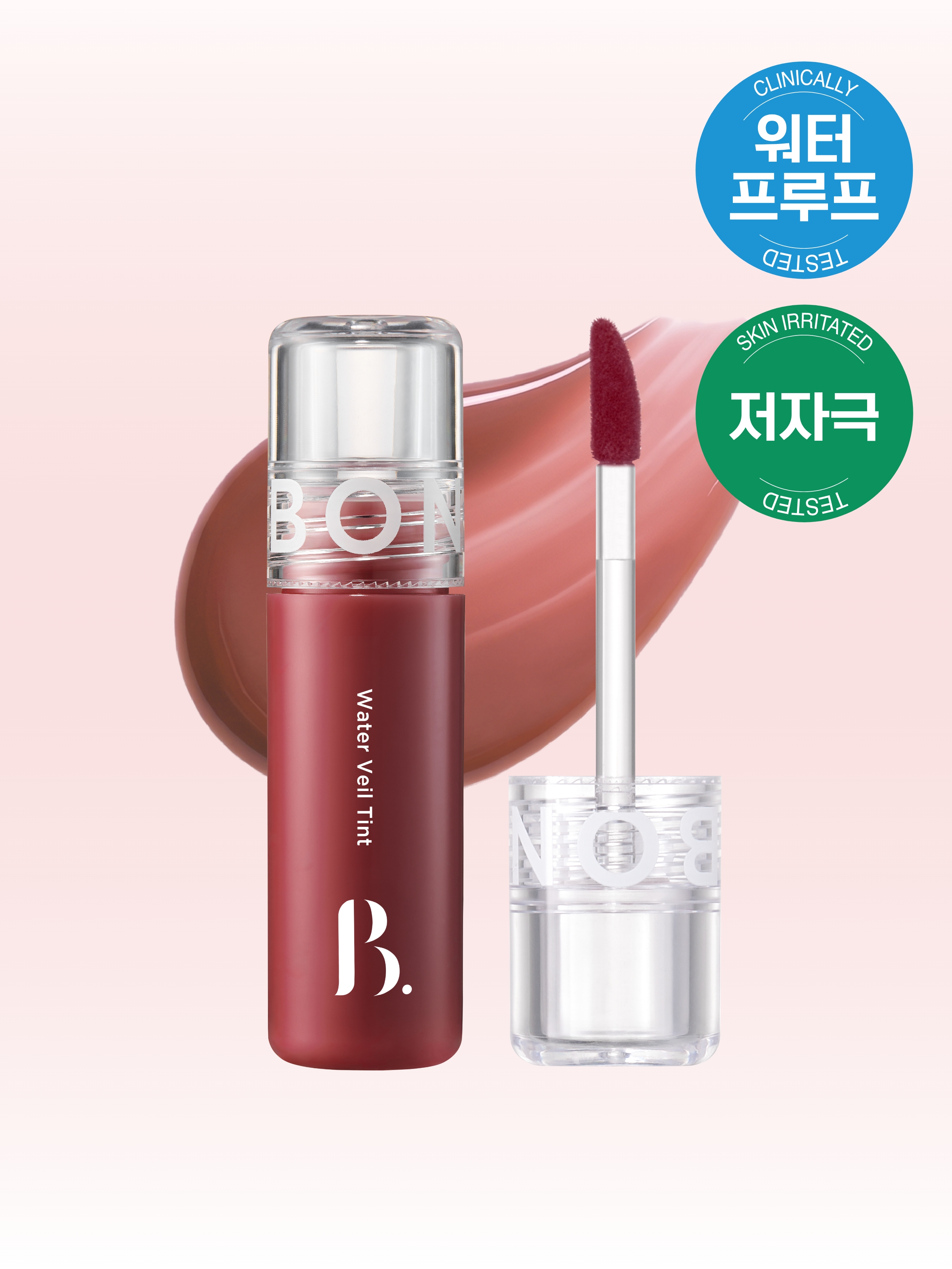 [09 로즈워터] 본셉 워터 베일 틴트