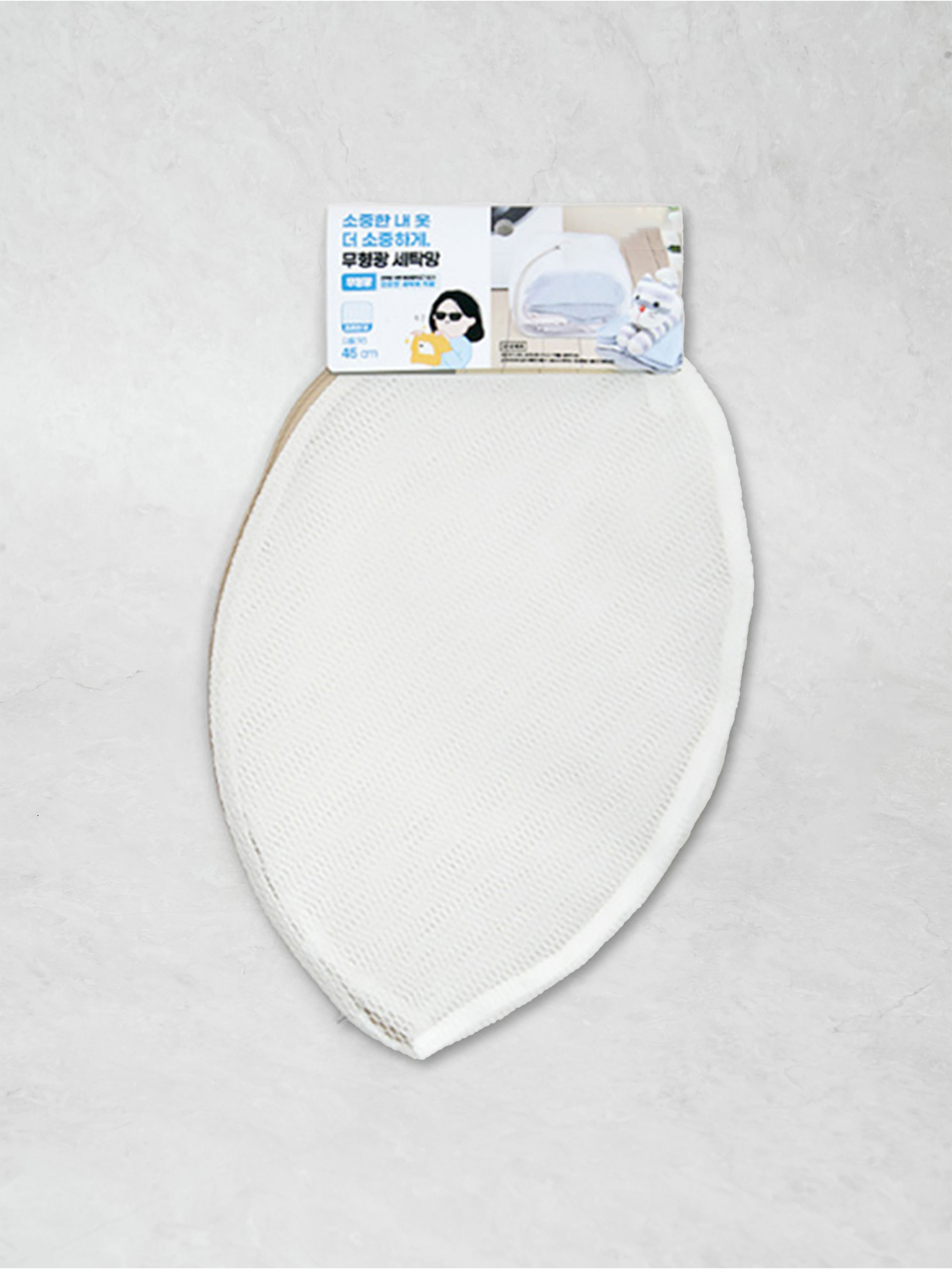 Non-fluorescent circular laundry net