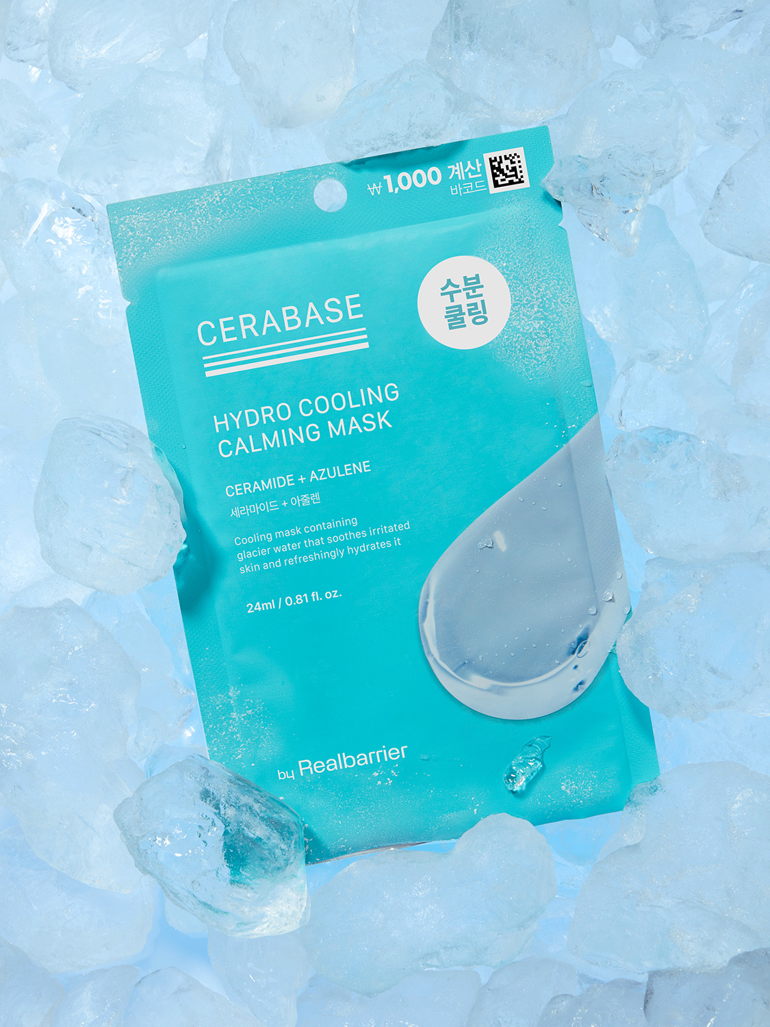 By Real Barrier Cerabase Hydro Cooling Calming Mask 1 sheet 24 ml