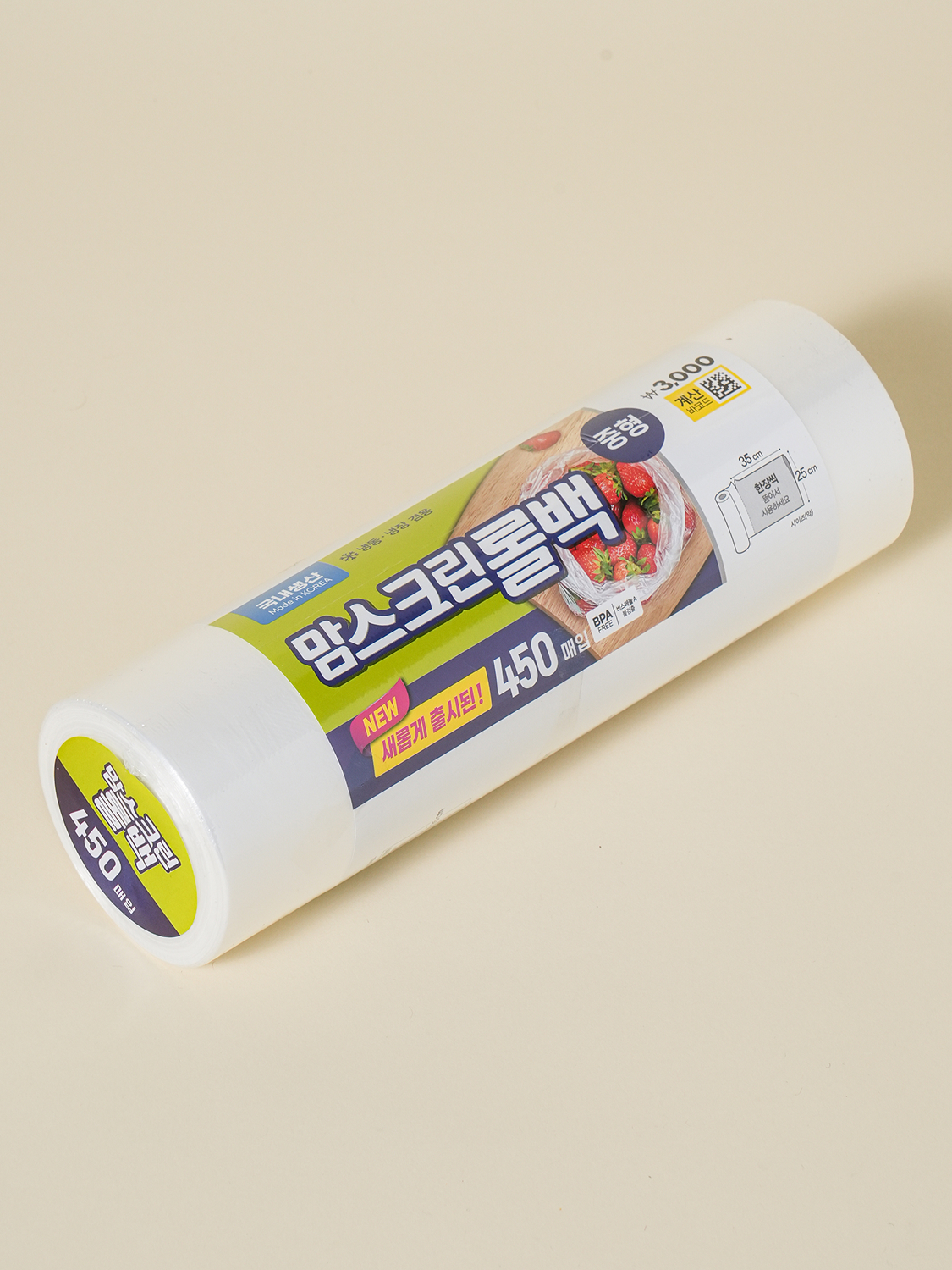 NEW Mom Screen Rollback Medium Size 450 Sheets