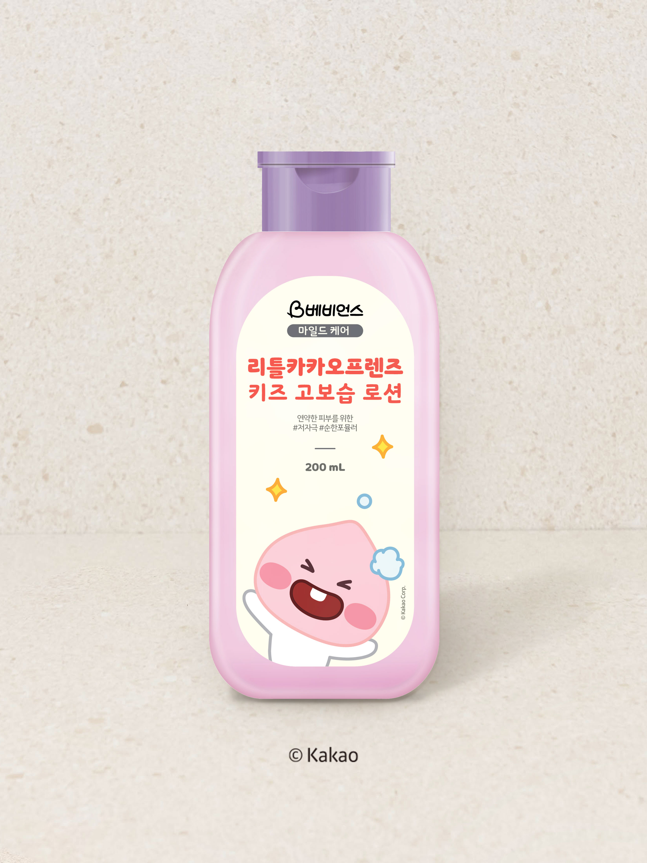 Little Kakao Friends Babies Kids High Moisturizing Lotion 200 ml